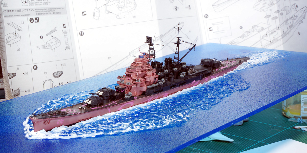 アオシマ 1/700 蒼き鋼のアルペジオ アルスノヴァ「重巡洋艦マヤ」製作 ...