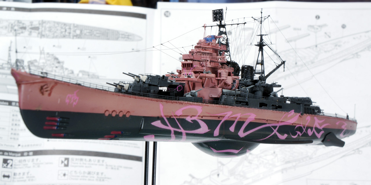 アオシマ 1 700 蒼き鋼のアルペジオ アルスノヴァ 重巡洋艦マヤ 製作記 ではない みっくすのプレミアなページ
